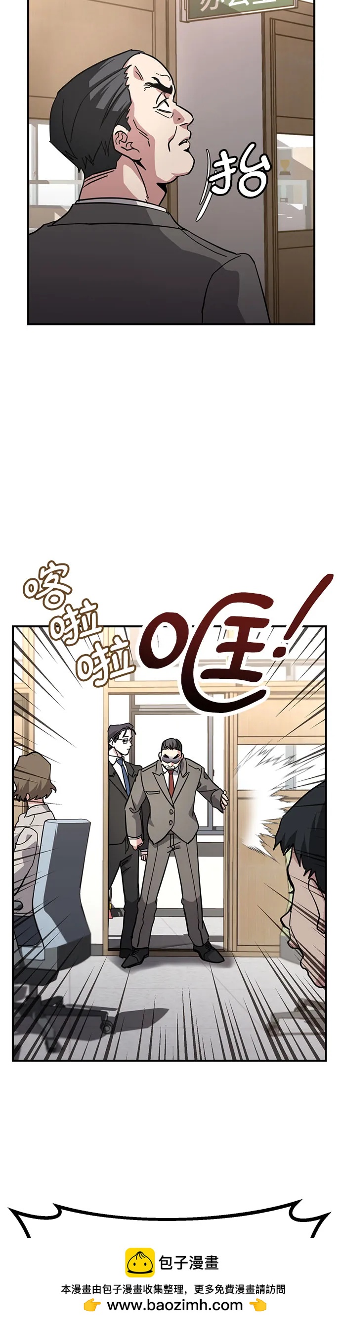 [第25话] 胳膊肘向里拐53