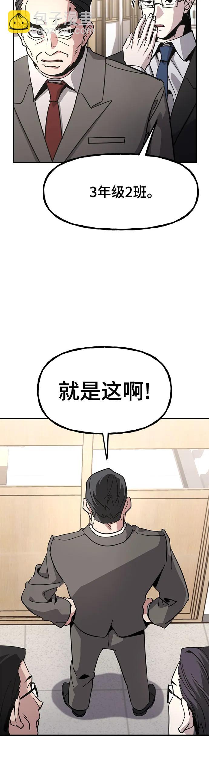 [第25话] 胳膊肘向里拐57