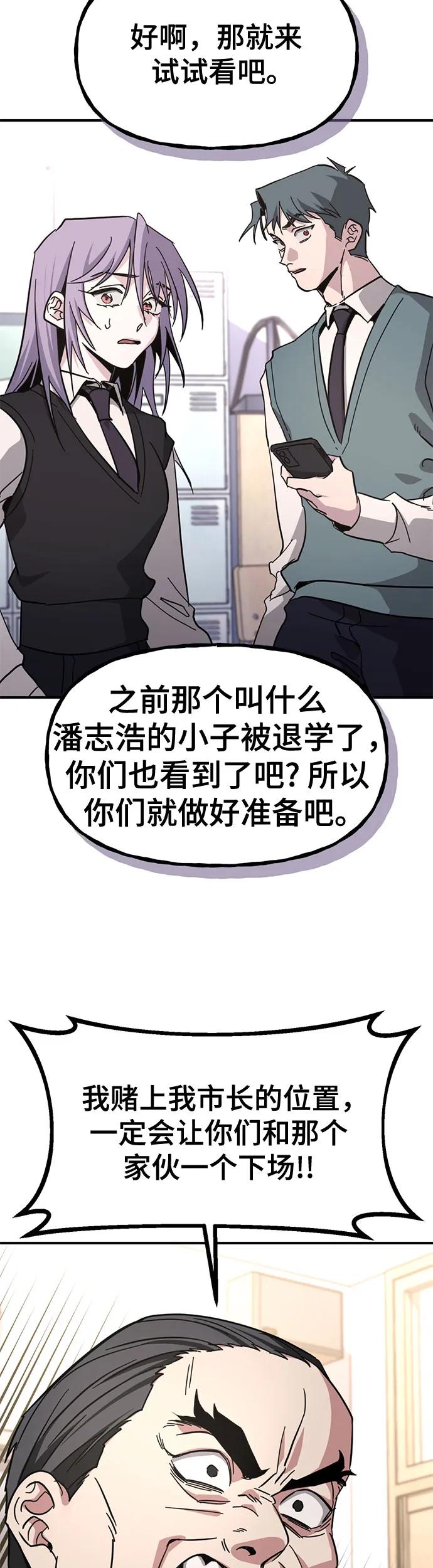 [第25话] 胳膊肘向里拐62