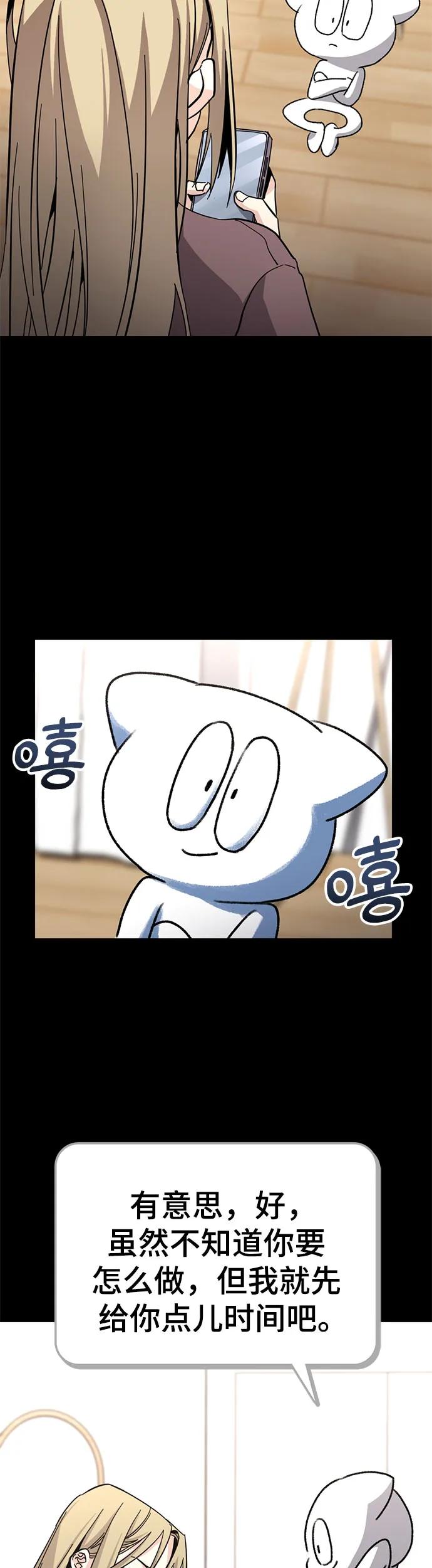 [第25话] 胳膊肘向里拐8