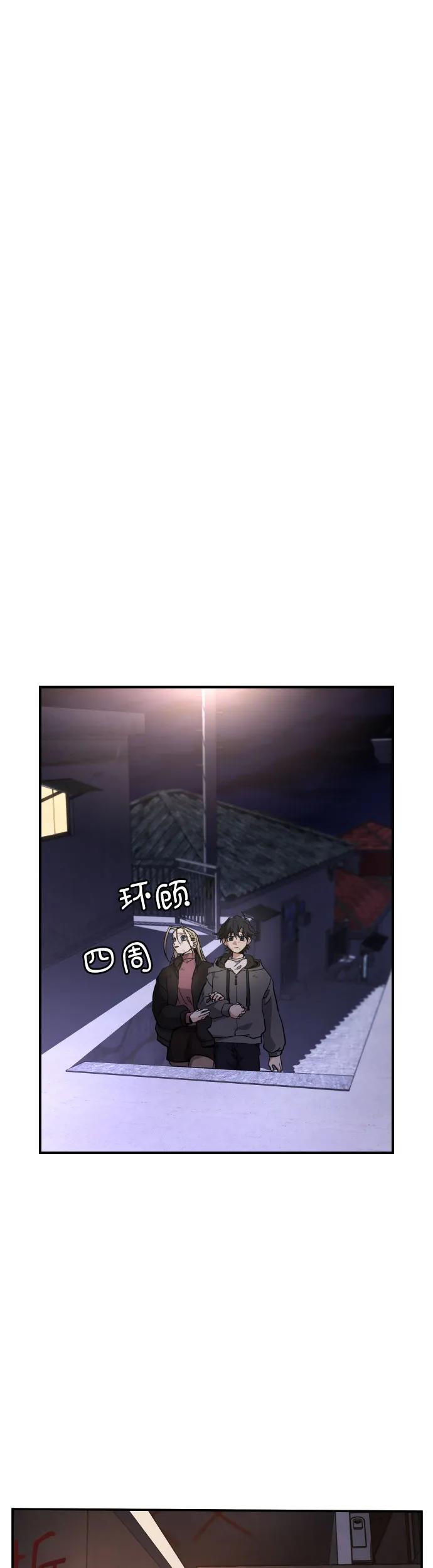 [第32话] 温馨的家6