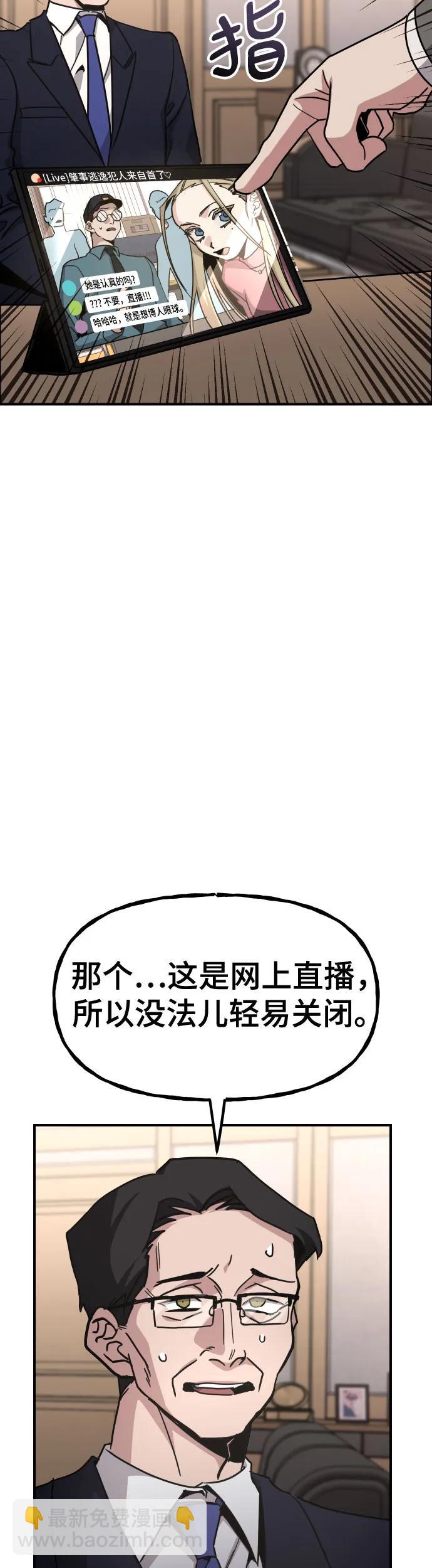 [第33话] 爸爸的反击12