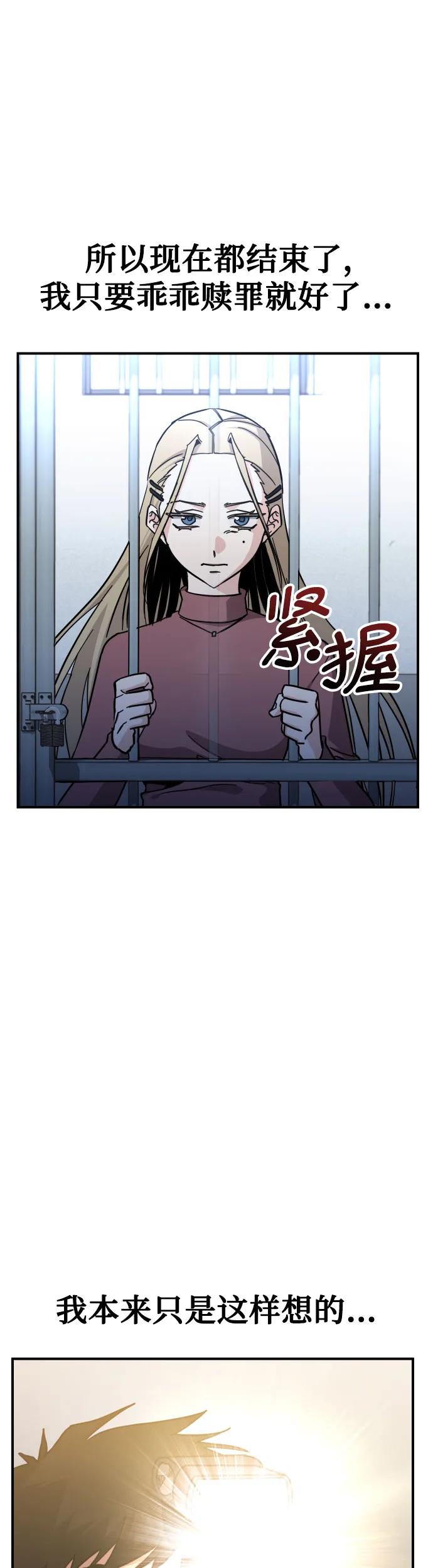 [第33话] 爸爸的反击19