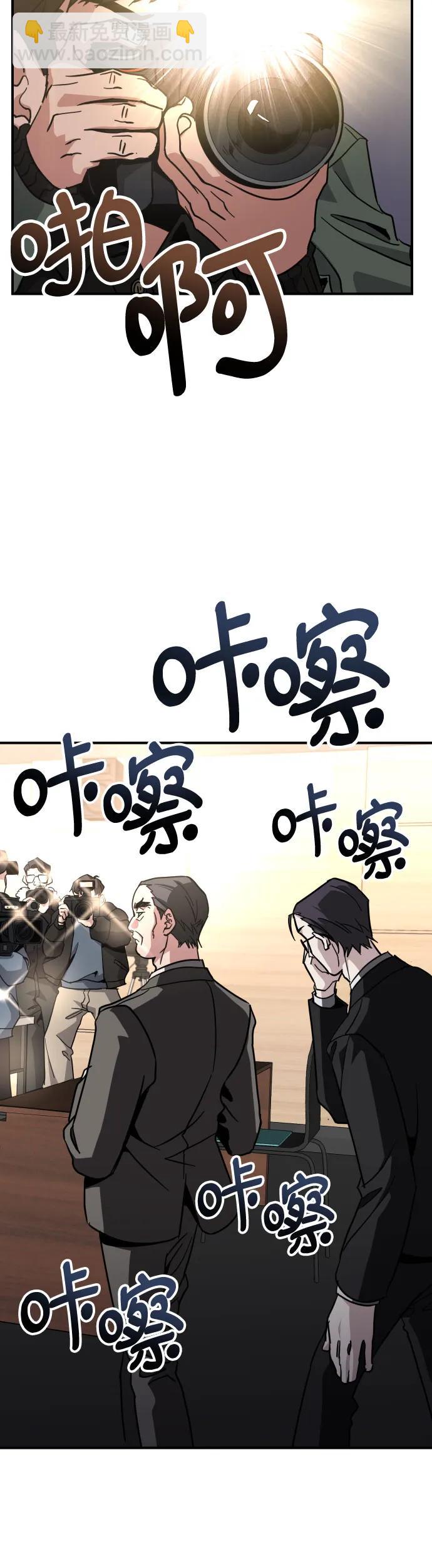 [第33话] 爸爸的反击20