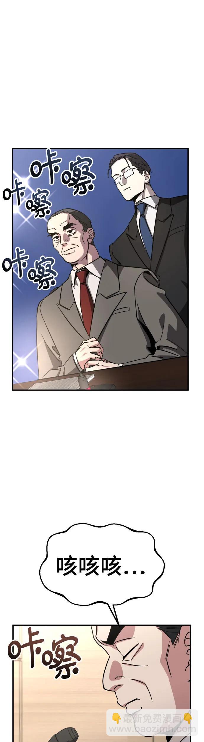 [第33话] 爸爸的反击21