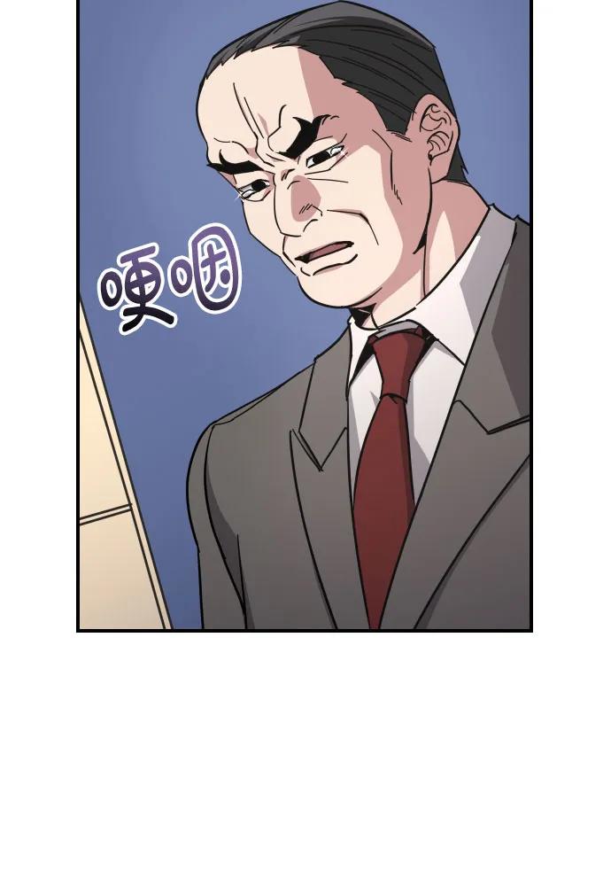 [第33话] 爸爸的反击23