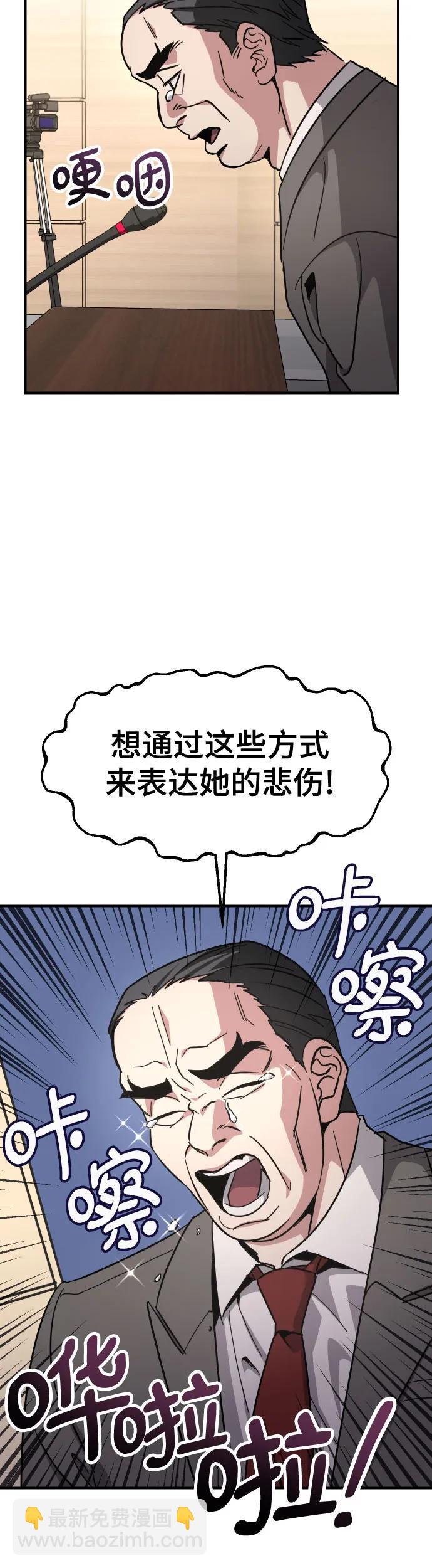 [第33话] 爸爸的反击27