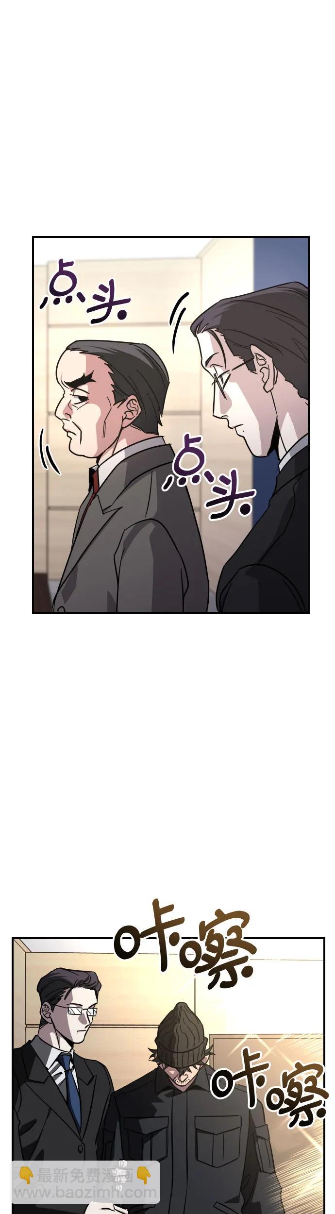 [第33话] 爸爸的反击30