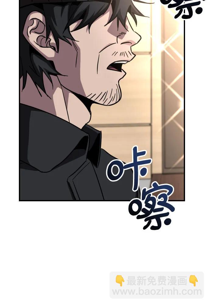 [第33话] 爸爸的反击32