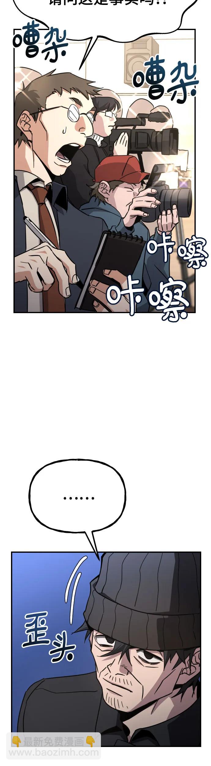 [第33话] 爸爸的反击34