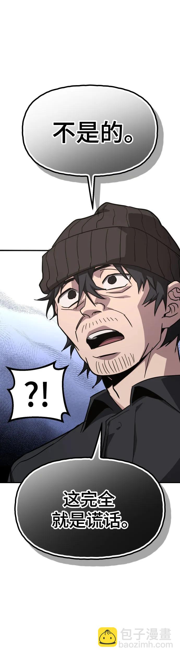 [第33话] 爸爸的反击35