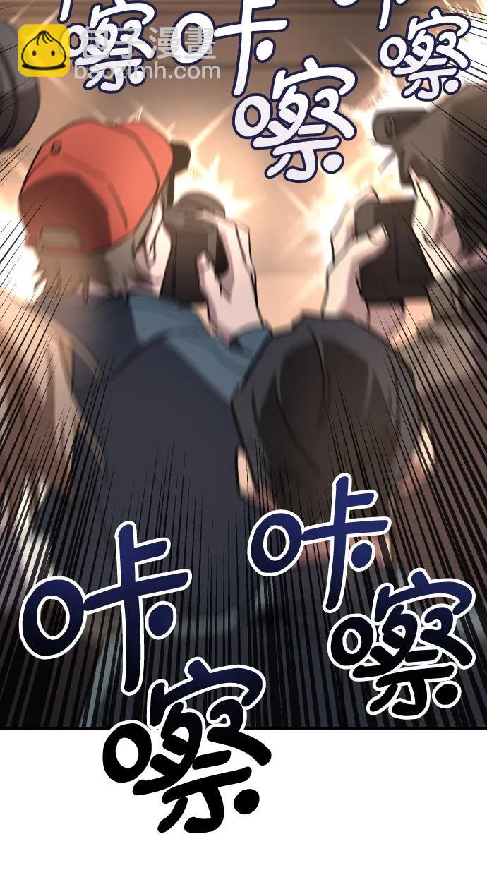 [第33话] 爸爸的反击42