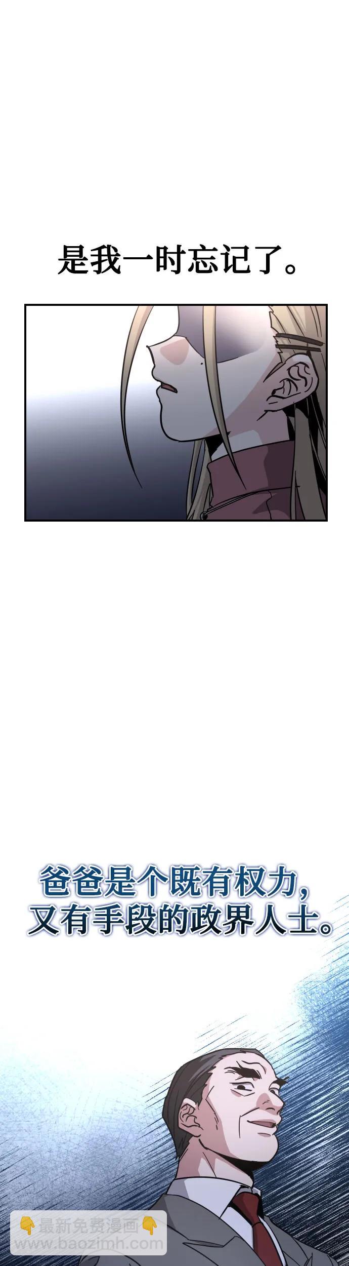 [第33话] 爸爸的反击45