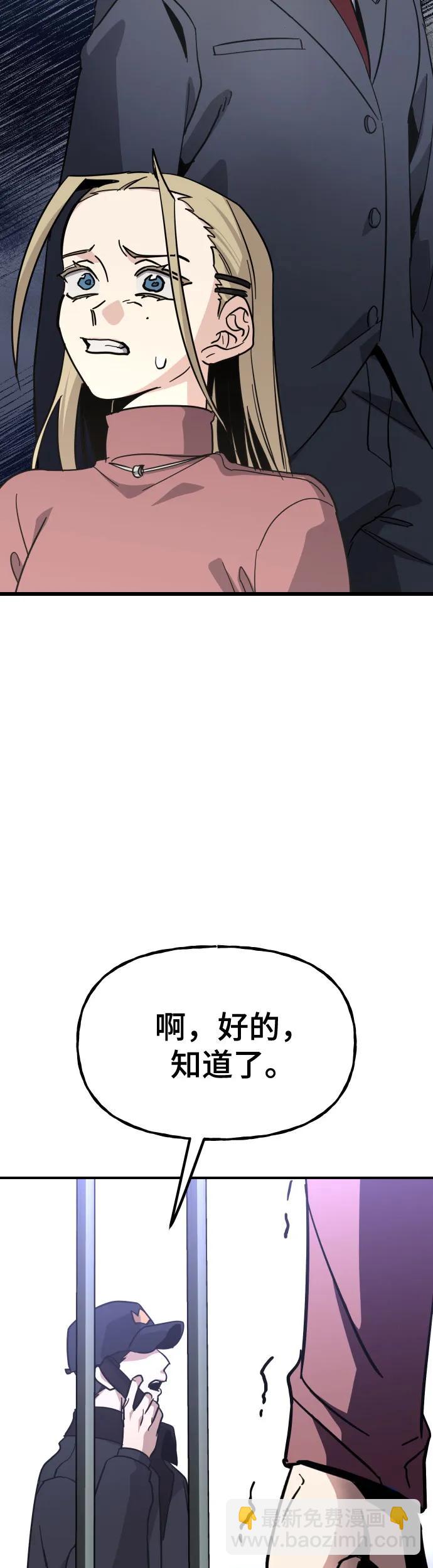 [第33话] 爸爸的反击46