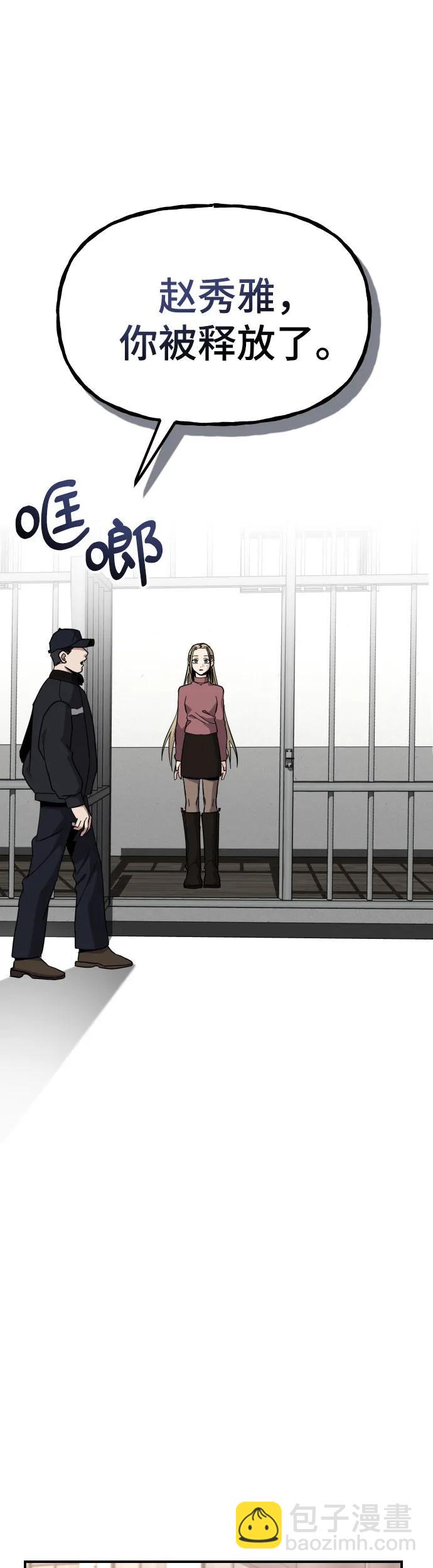 [第33话] 爸爸的反击52