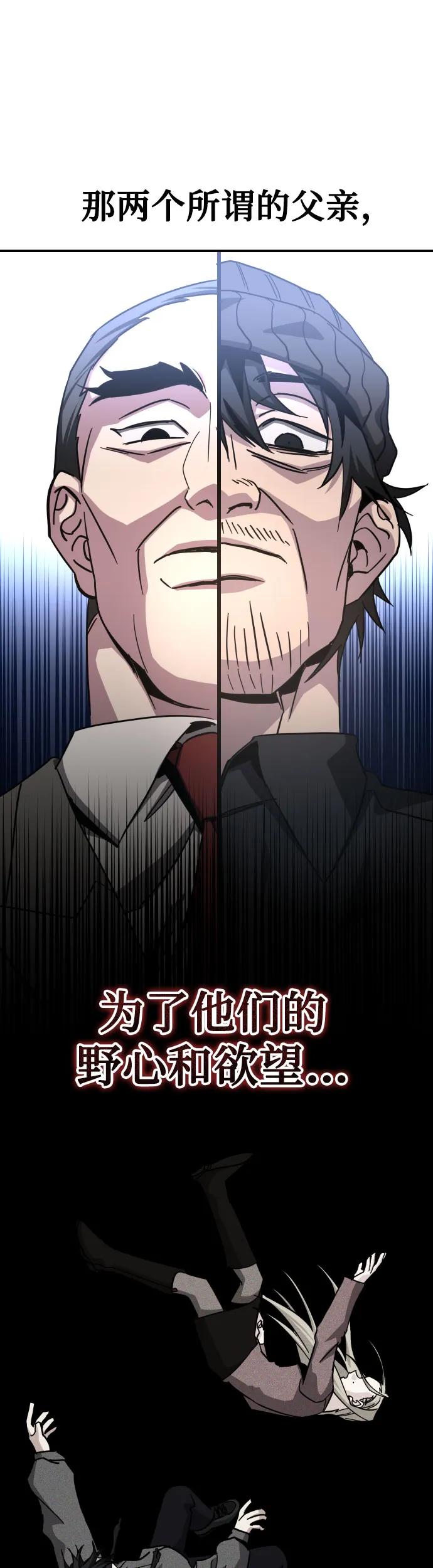 [第33话] 爸爸的反击54