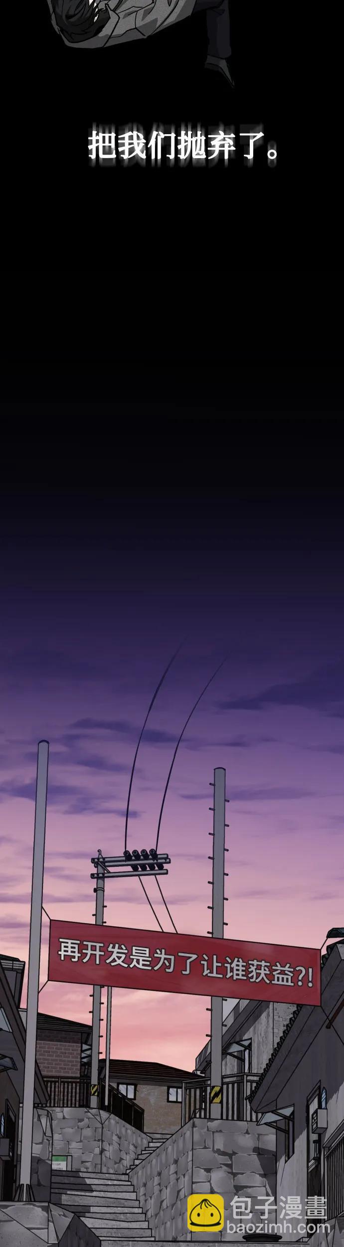 [第33话] 爸爸的反击55