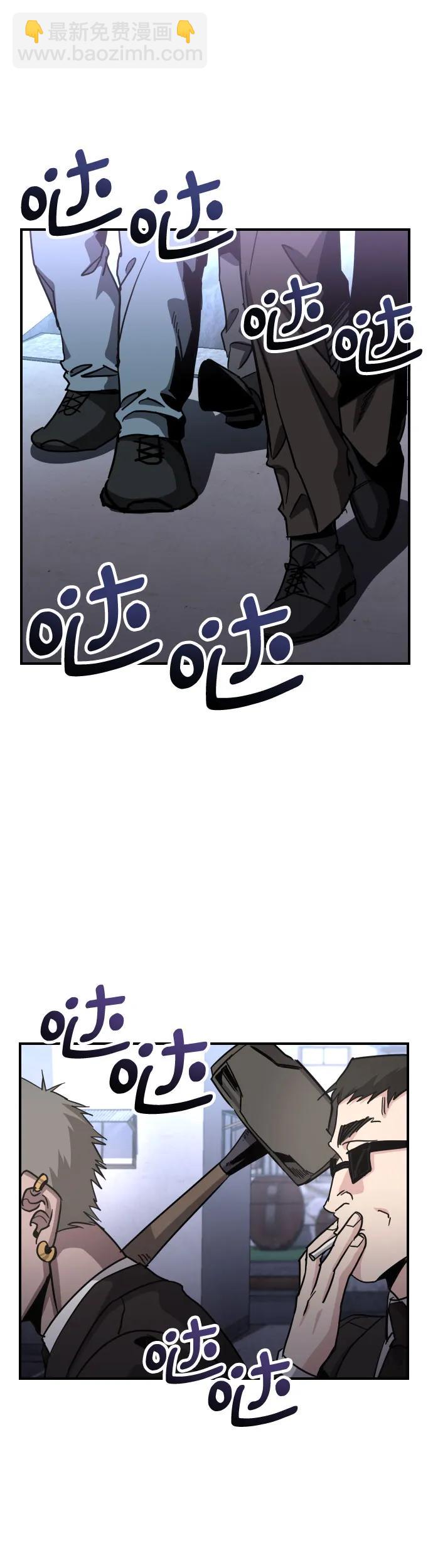 [第33话] 爸爸的反击57