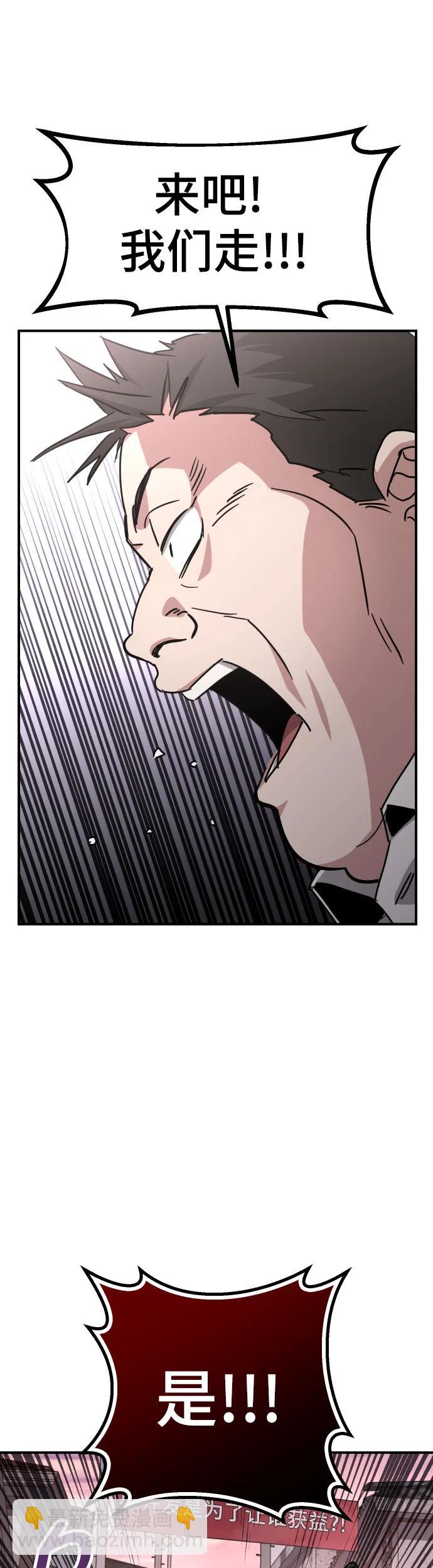 [第33话] 爸爸的反击61
