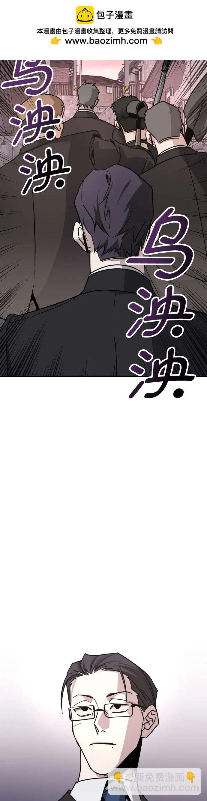 [第33话] 爸爸的反击62