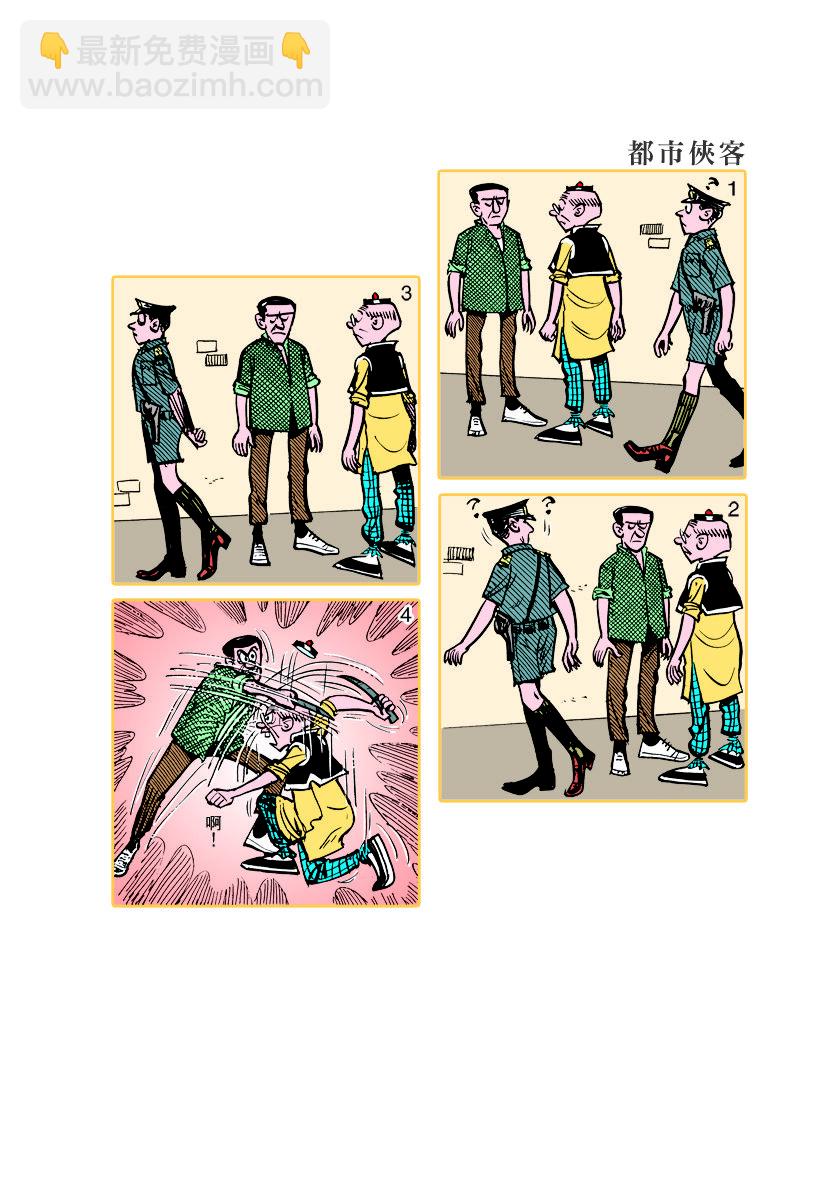 小故事 111-1201