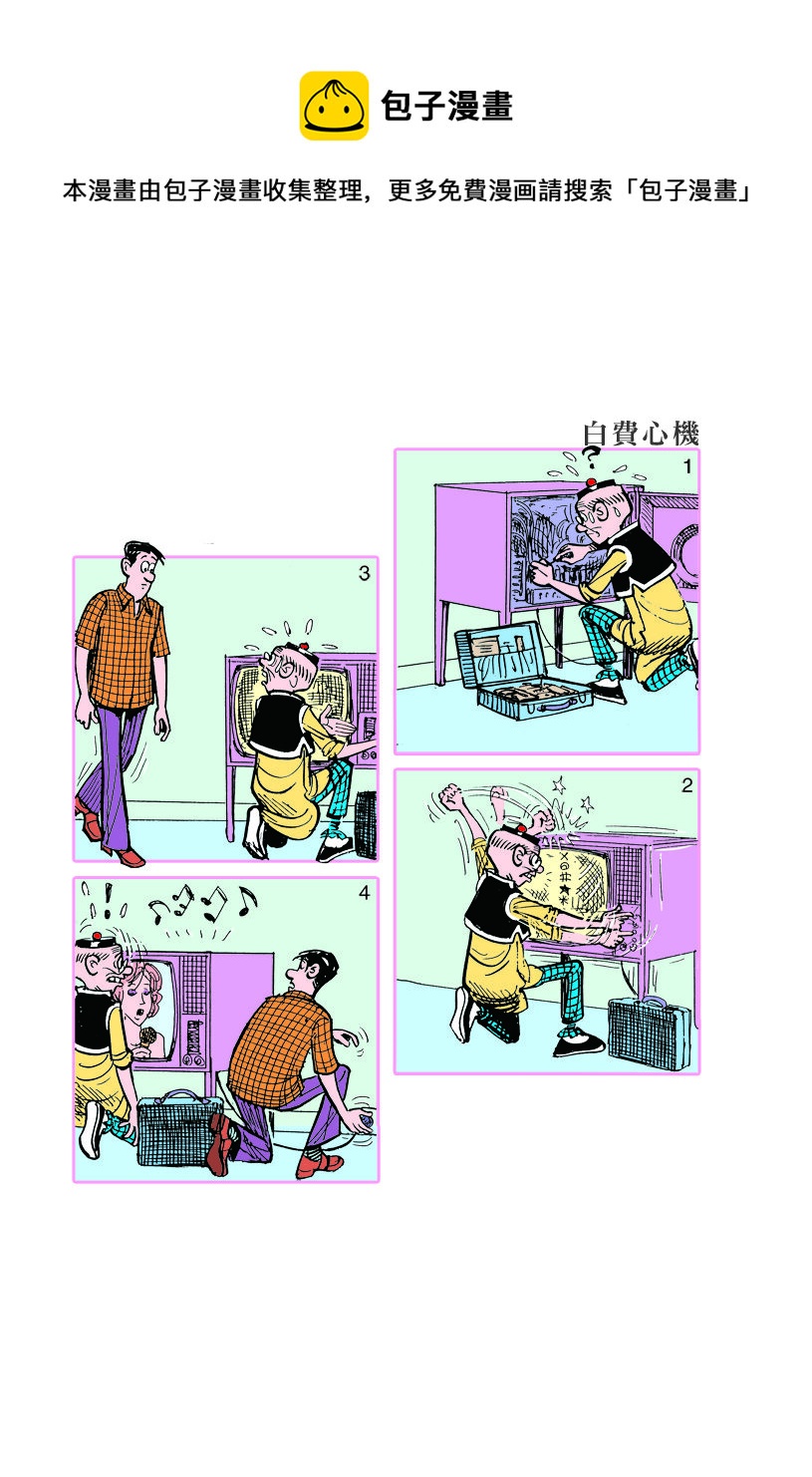 小故事 301-3100