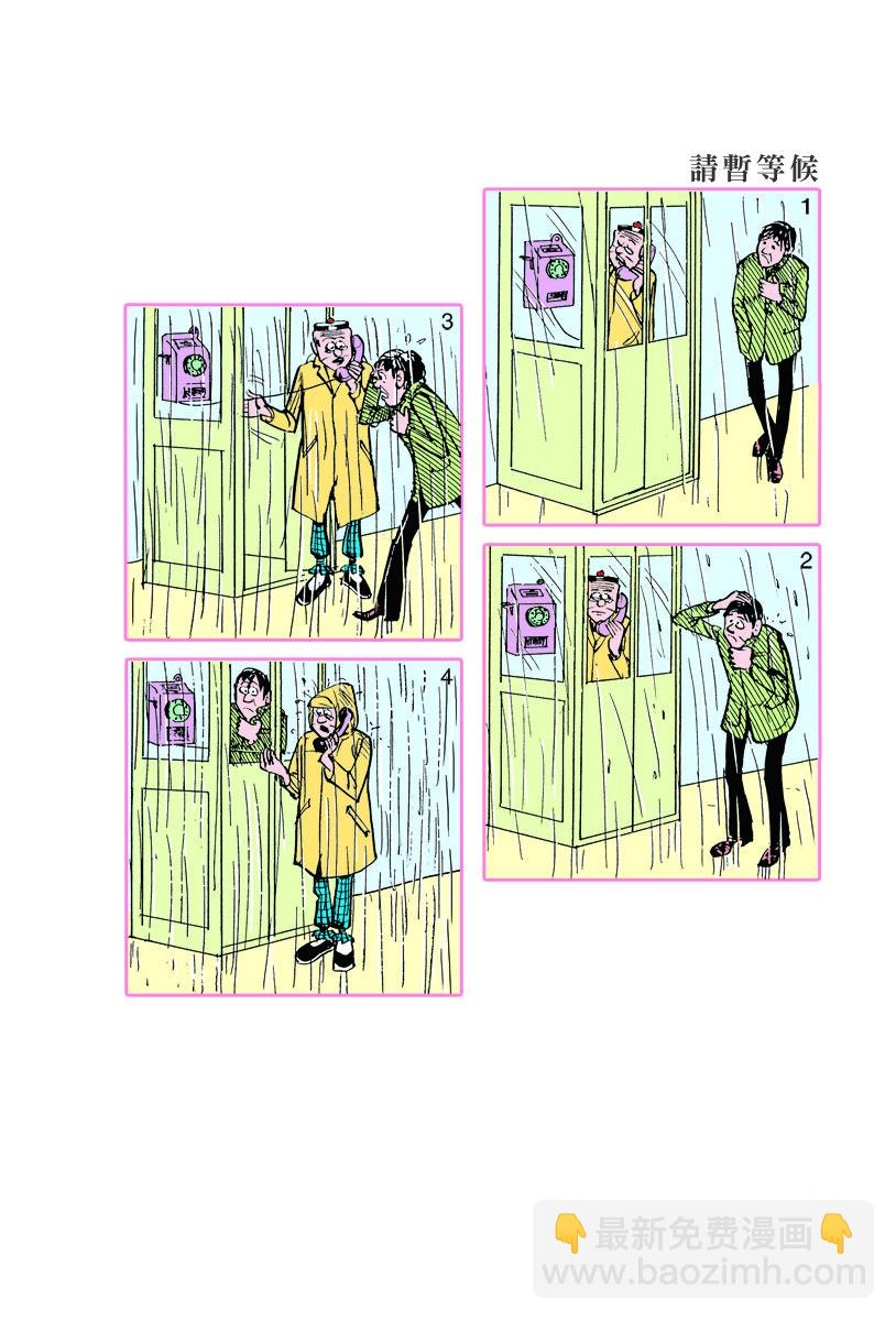 小故事 311-3207