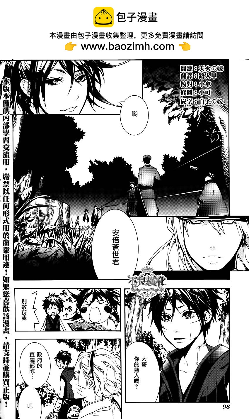 第05话1