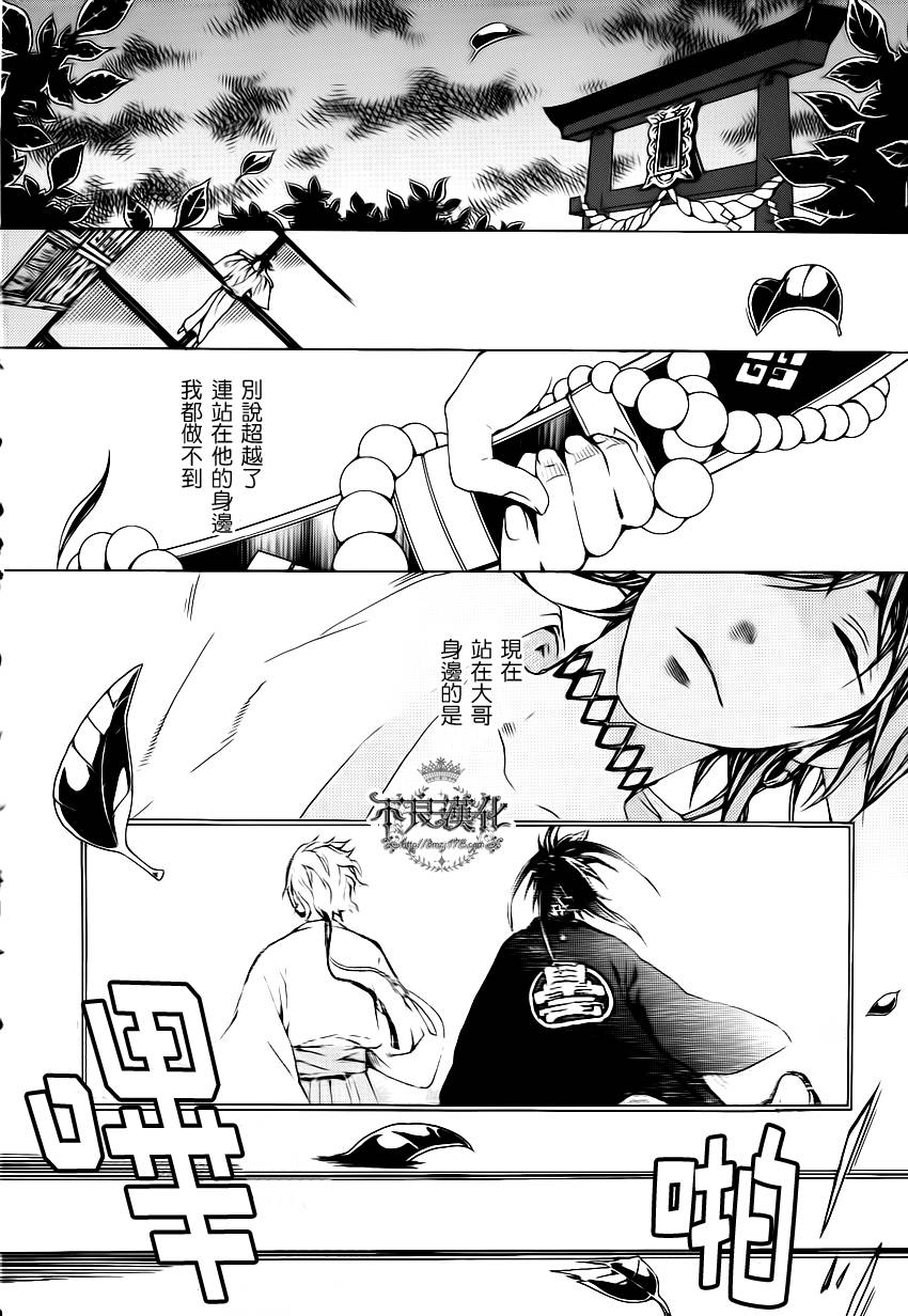 第05话11