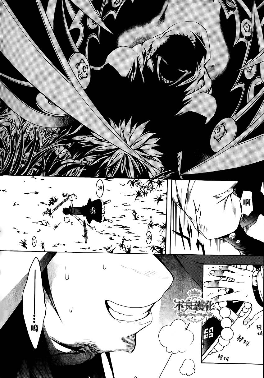 第05话13