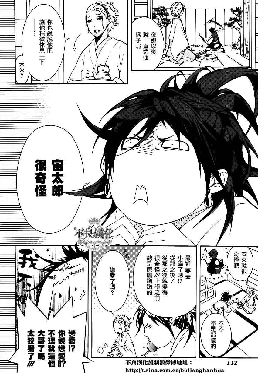 第05话15