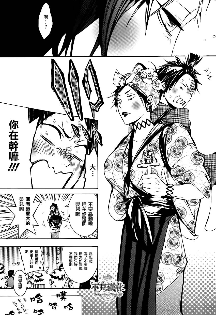 第05话17