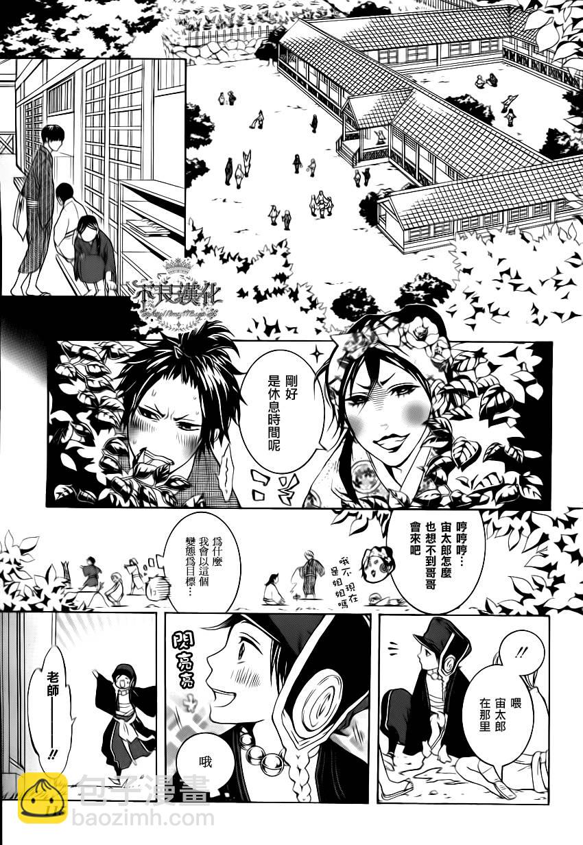 第05话18
