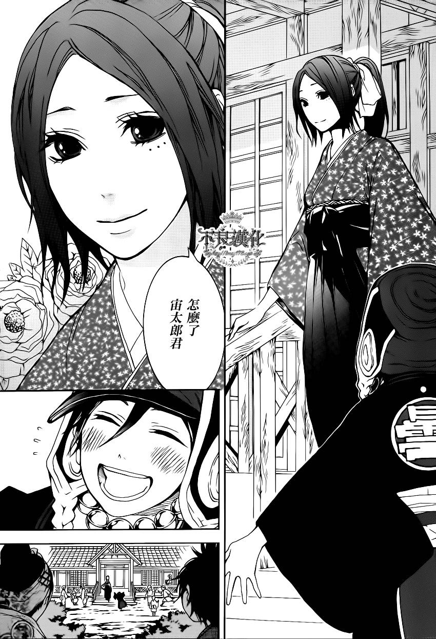第05话19