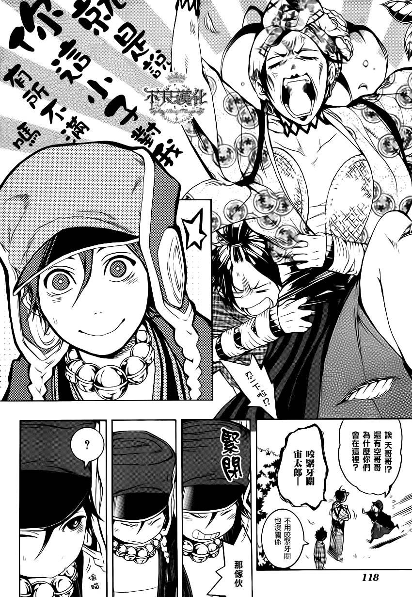 第05话21