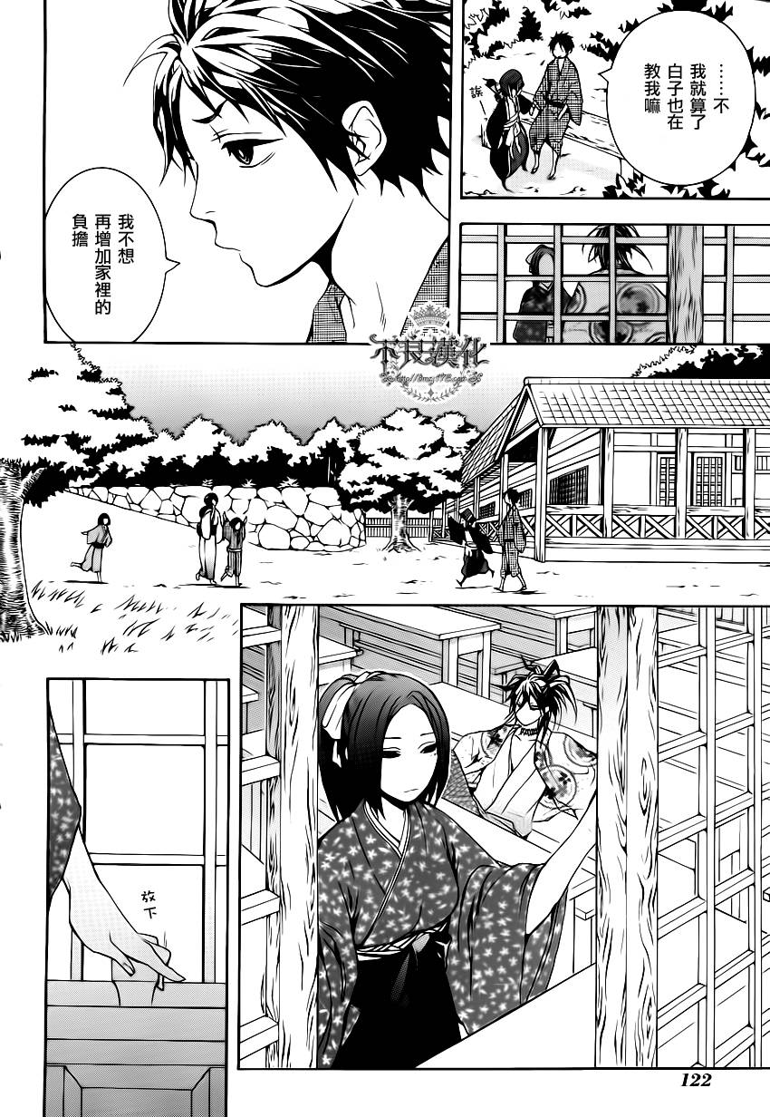 第05话25