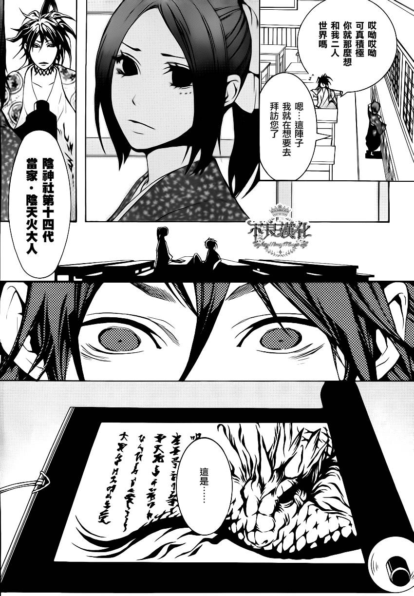 第05话26