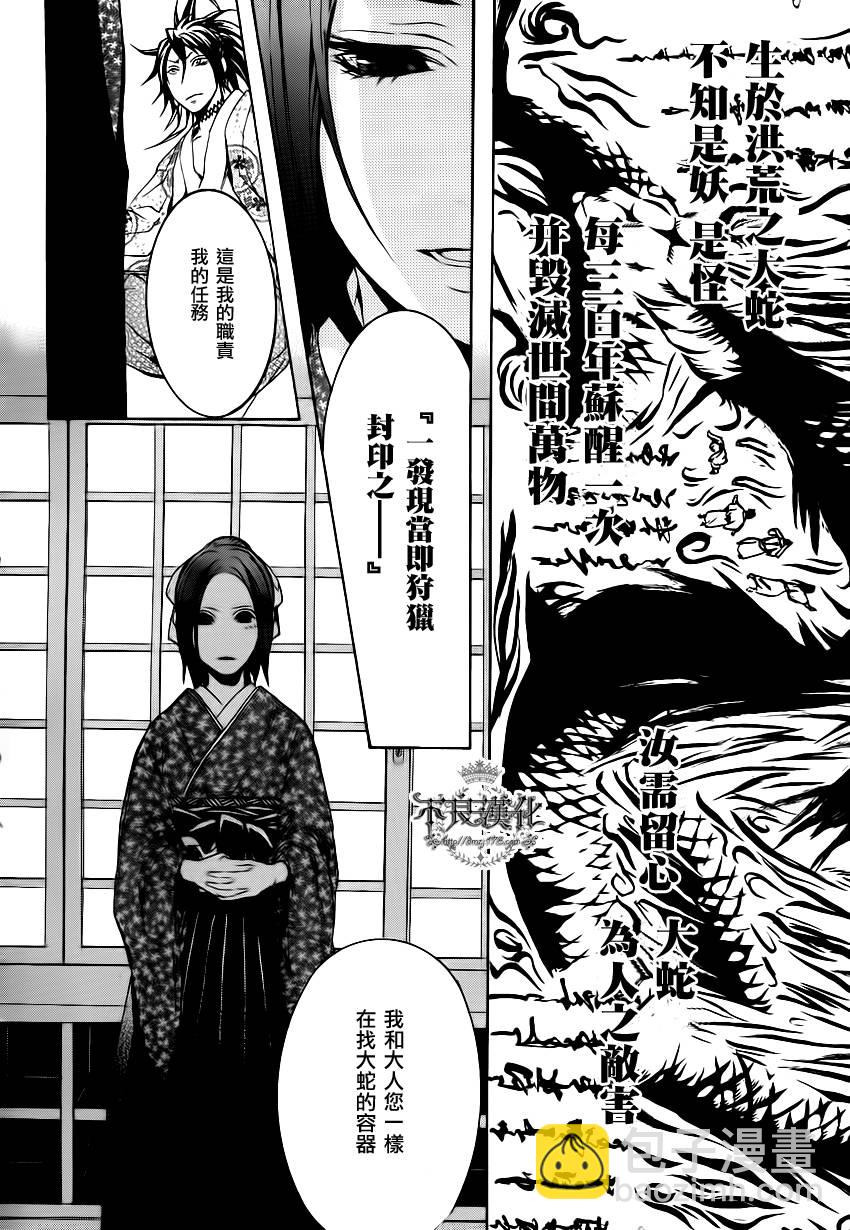 第05话27