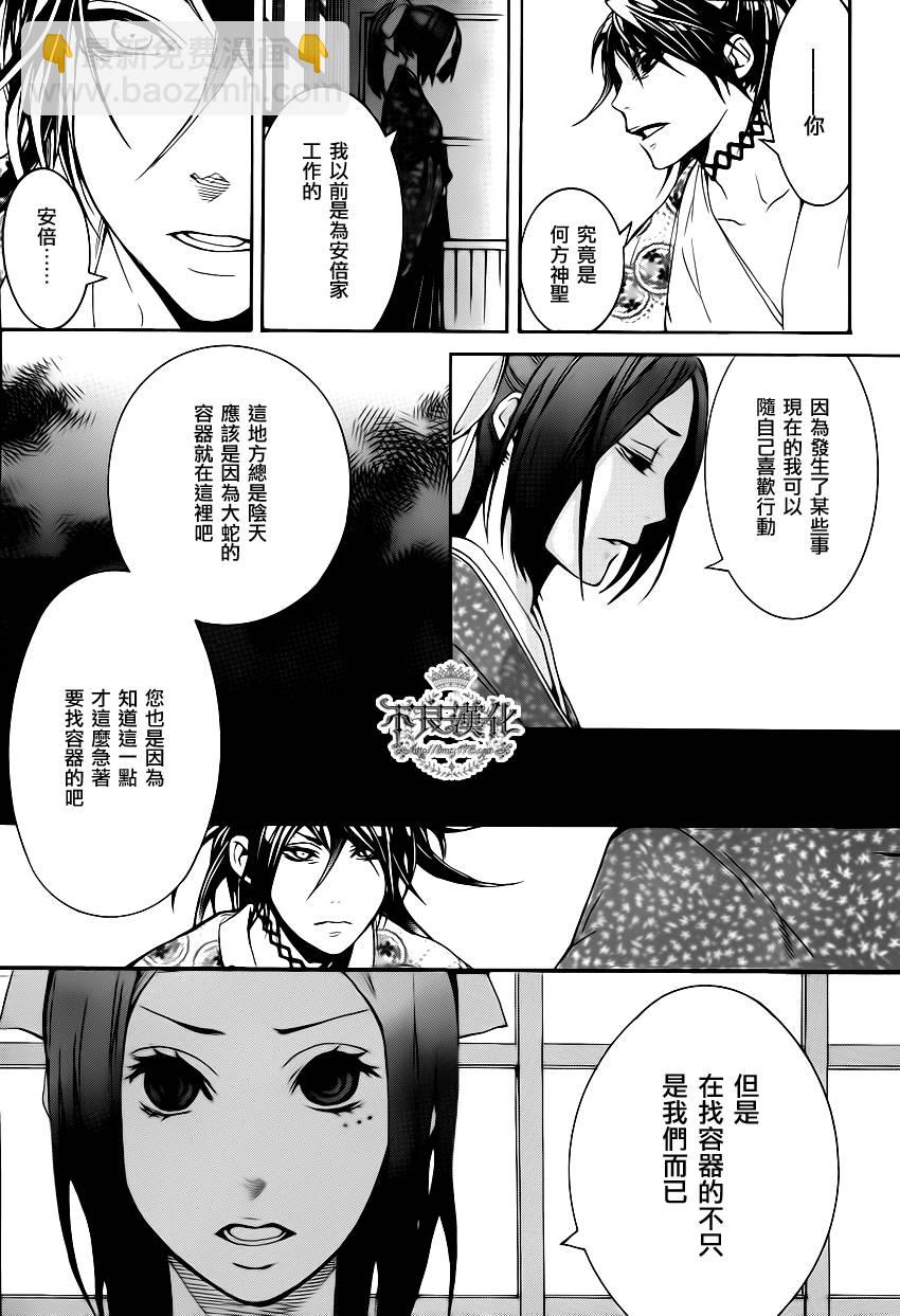 第05话28
