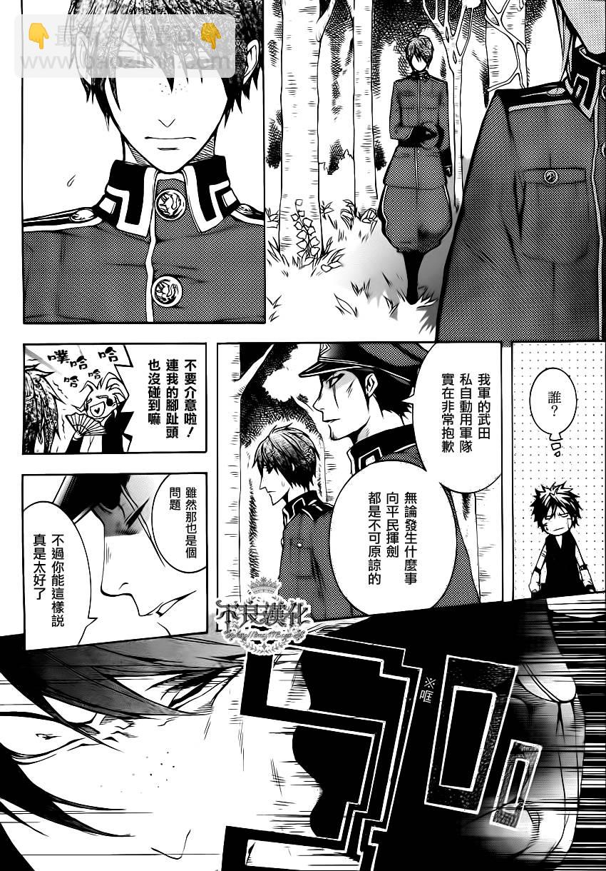 第05话3