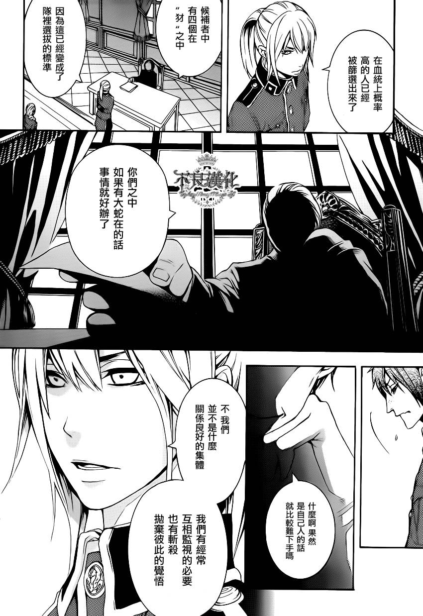 第05话31