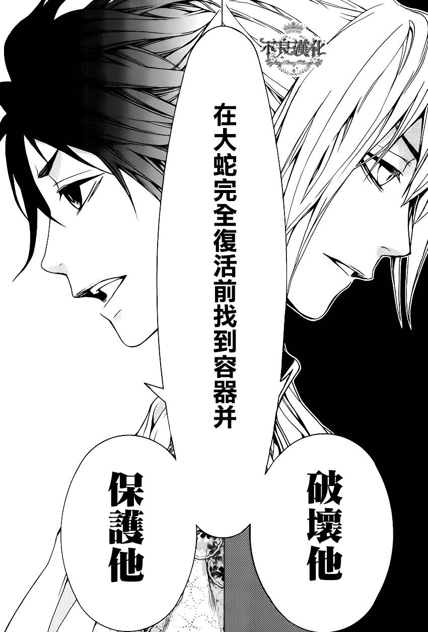 第05话33