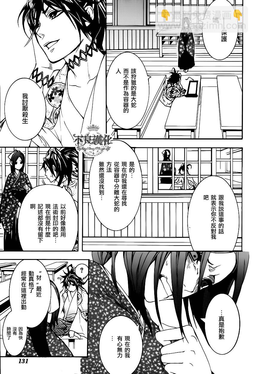 第05话34