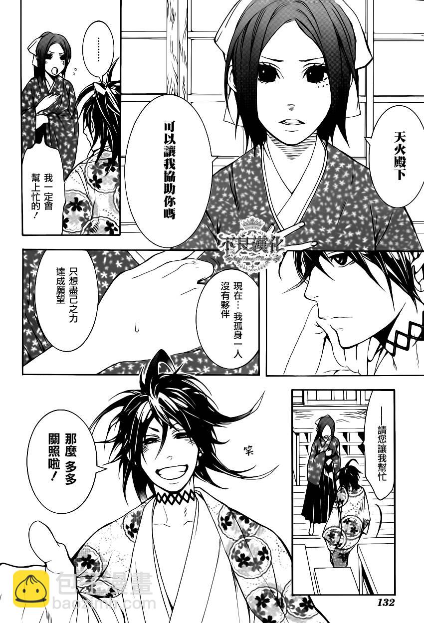 第05话35