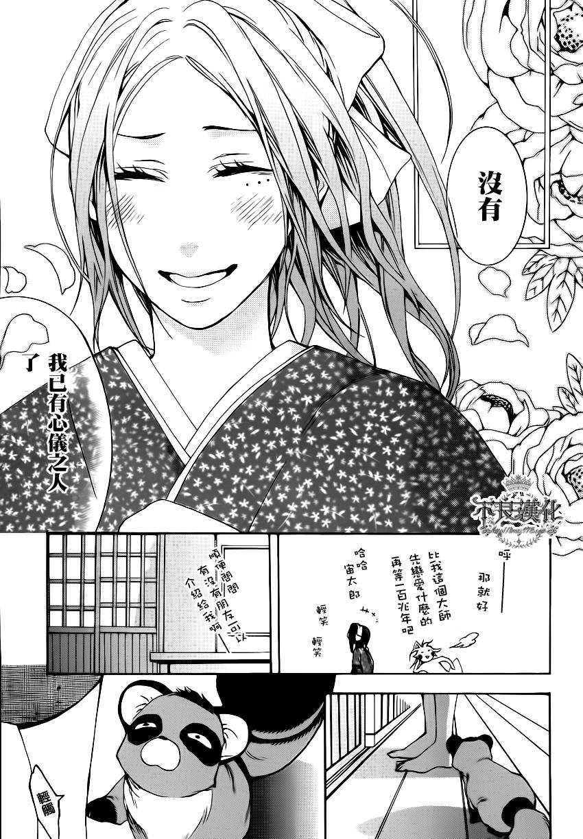 第05话38