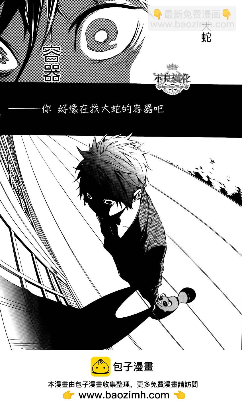 第05话39