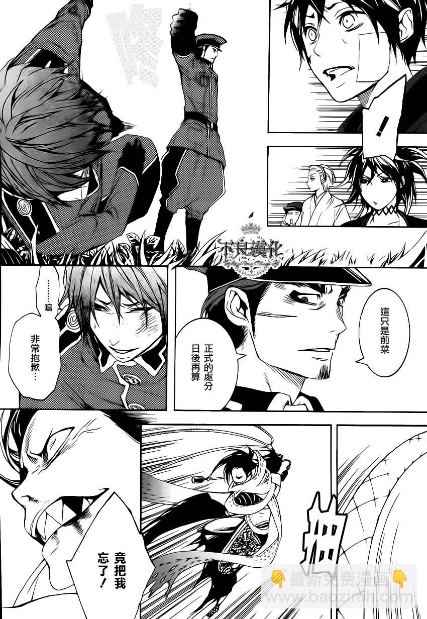 第05话4