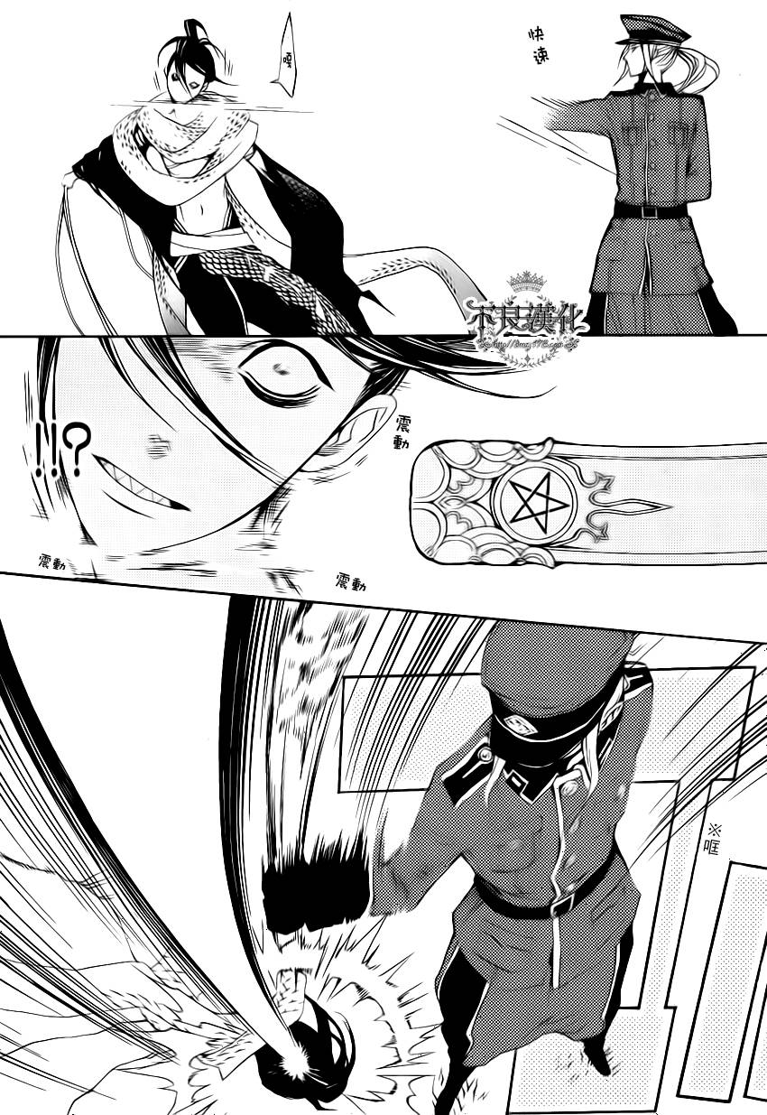 第05话5