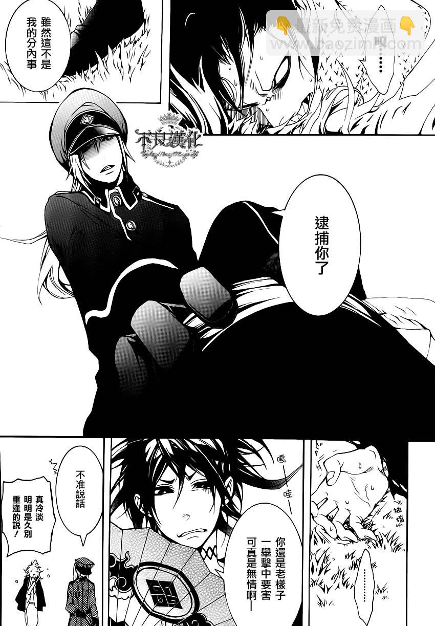 第05话6