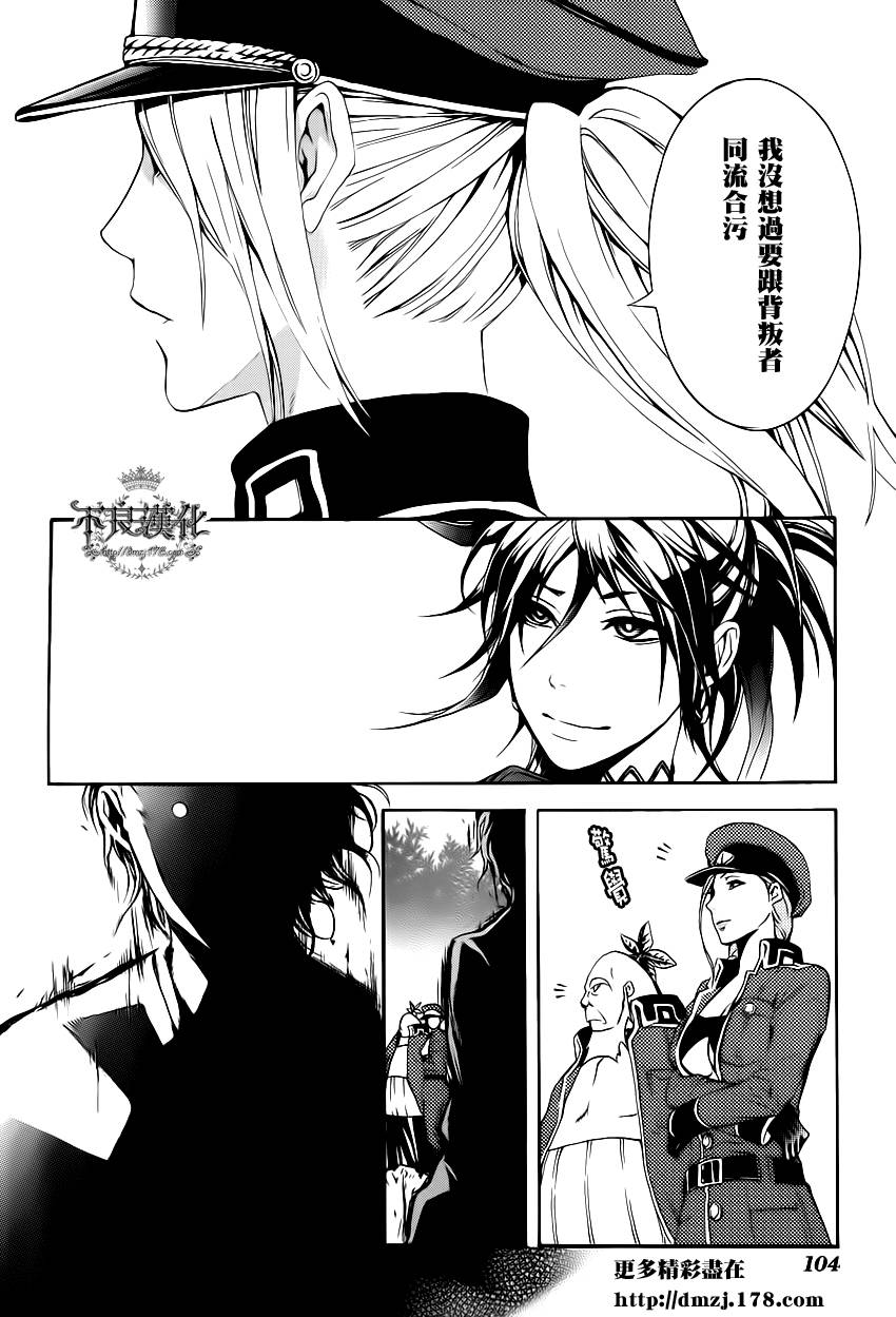 第05话7
